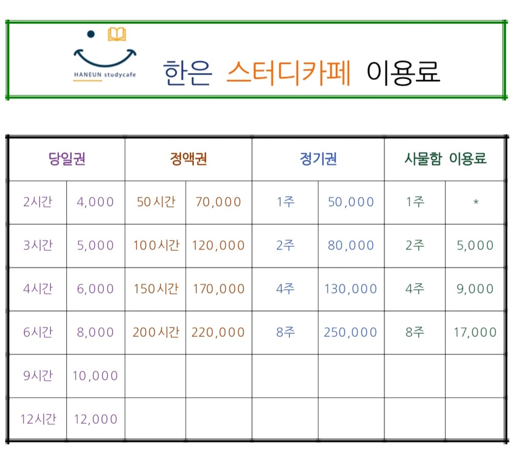 업체사진