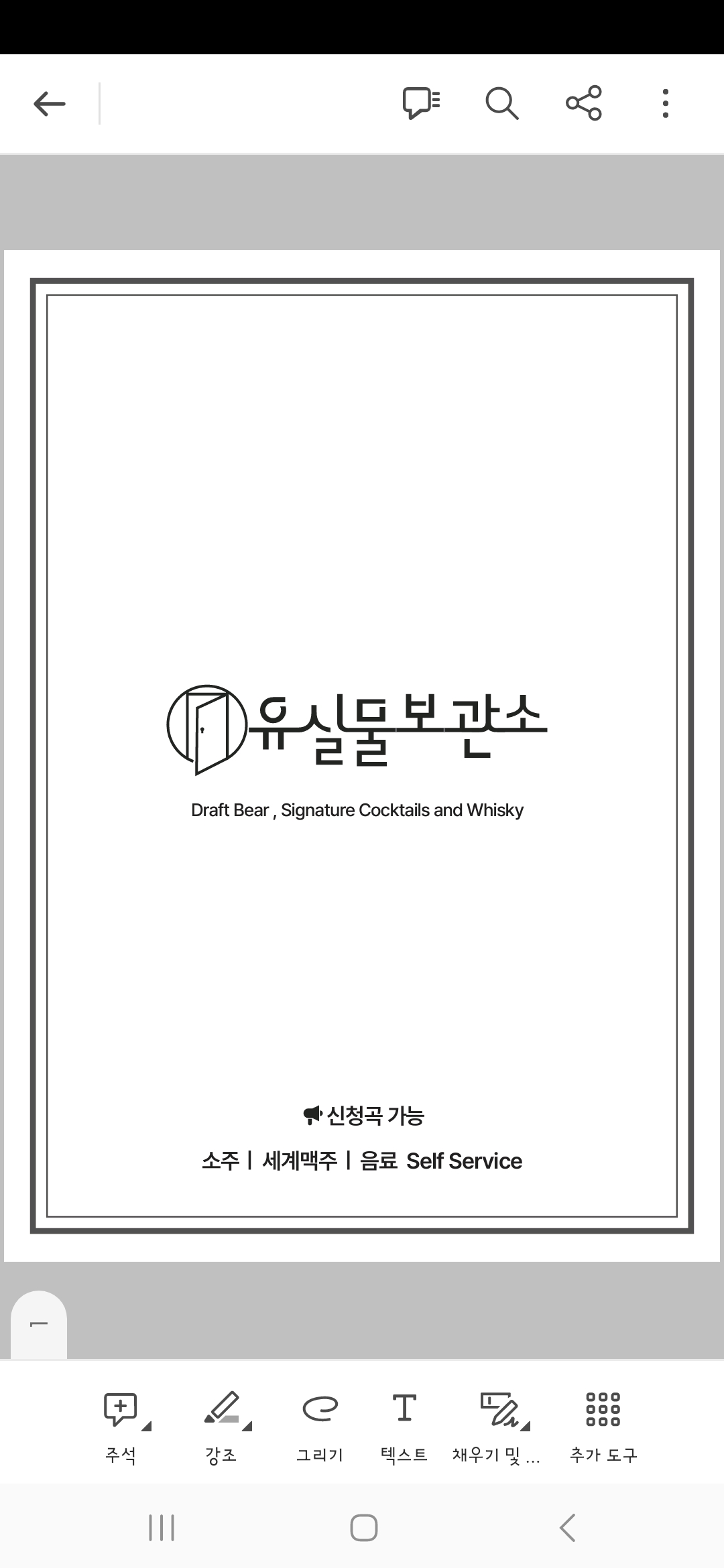 요약 정보 이미지
