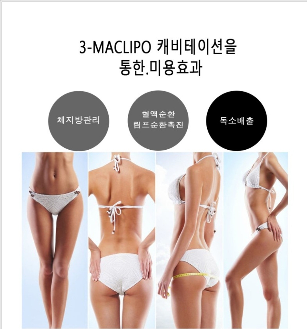 피부가꿈샵