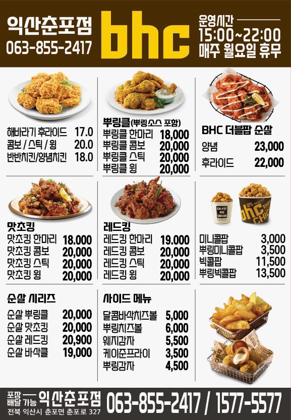 익산 봄나루 호텔 팁 & 고려사항 이미지
