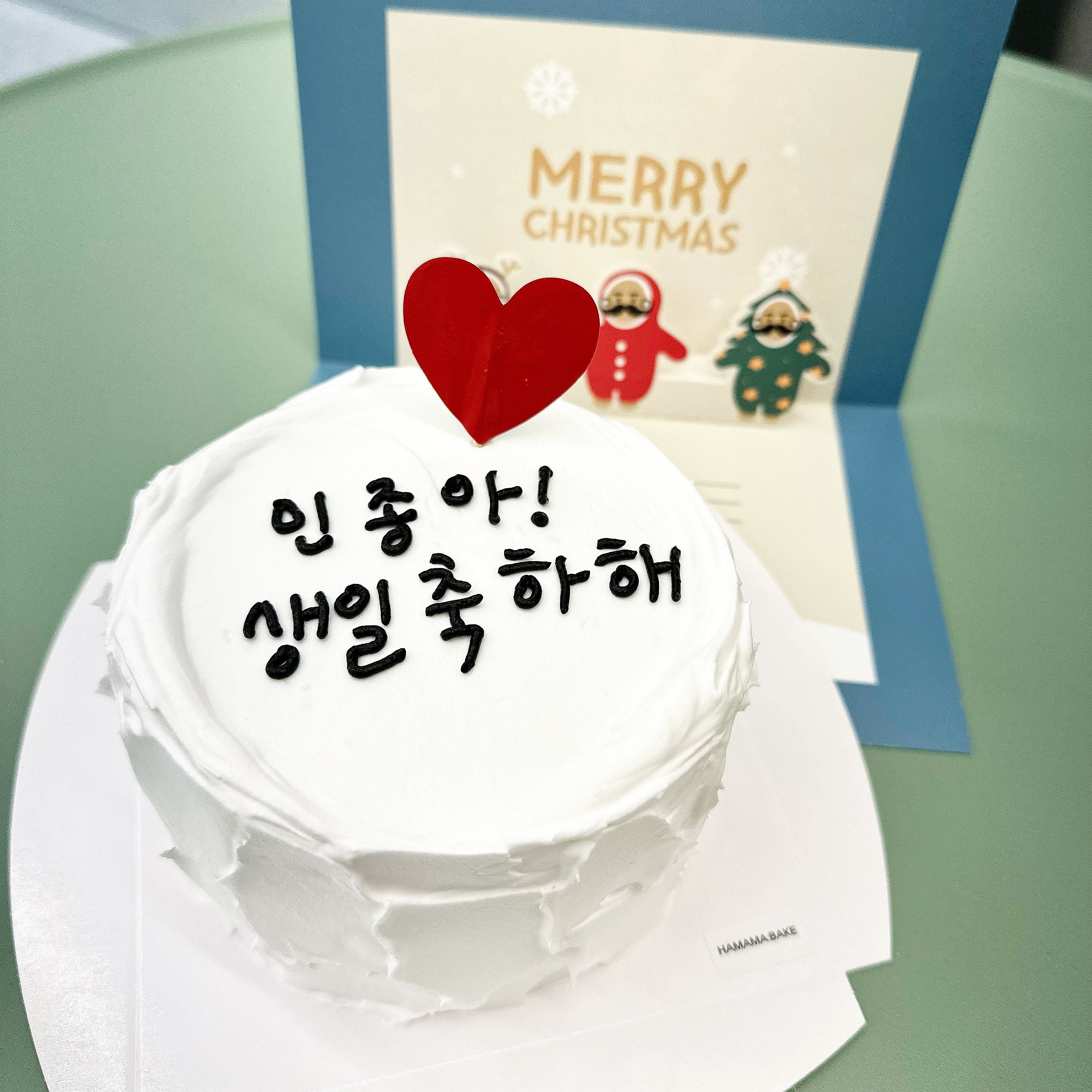 하마마베이크