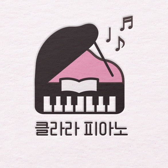 클라라피아노교습소