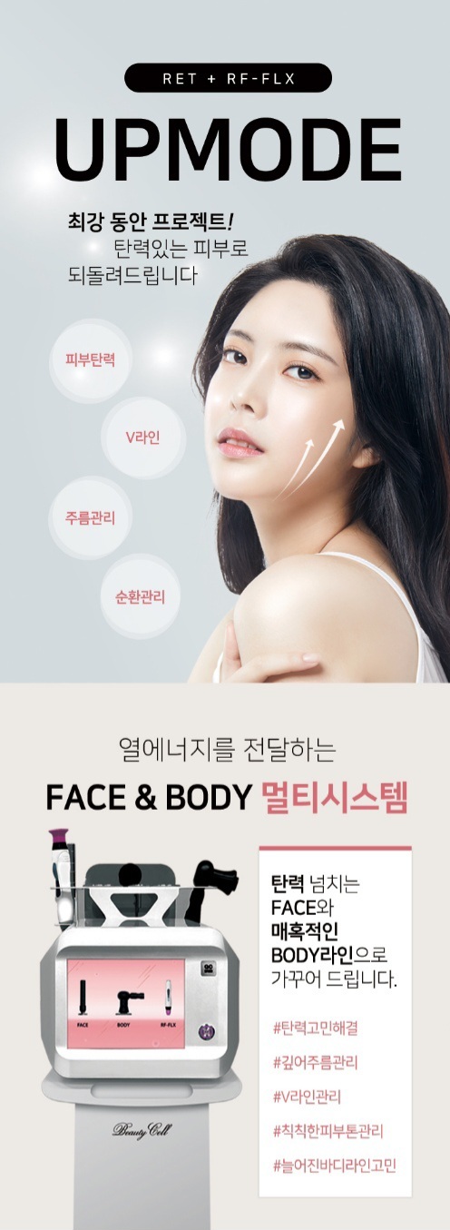 뷰티하우스 대표 이미지