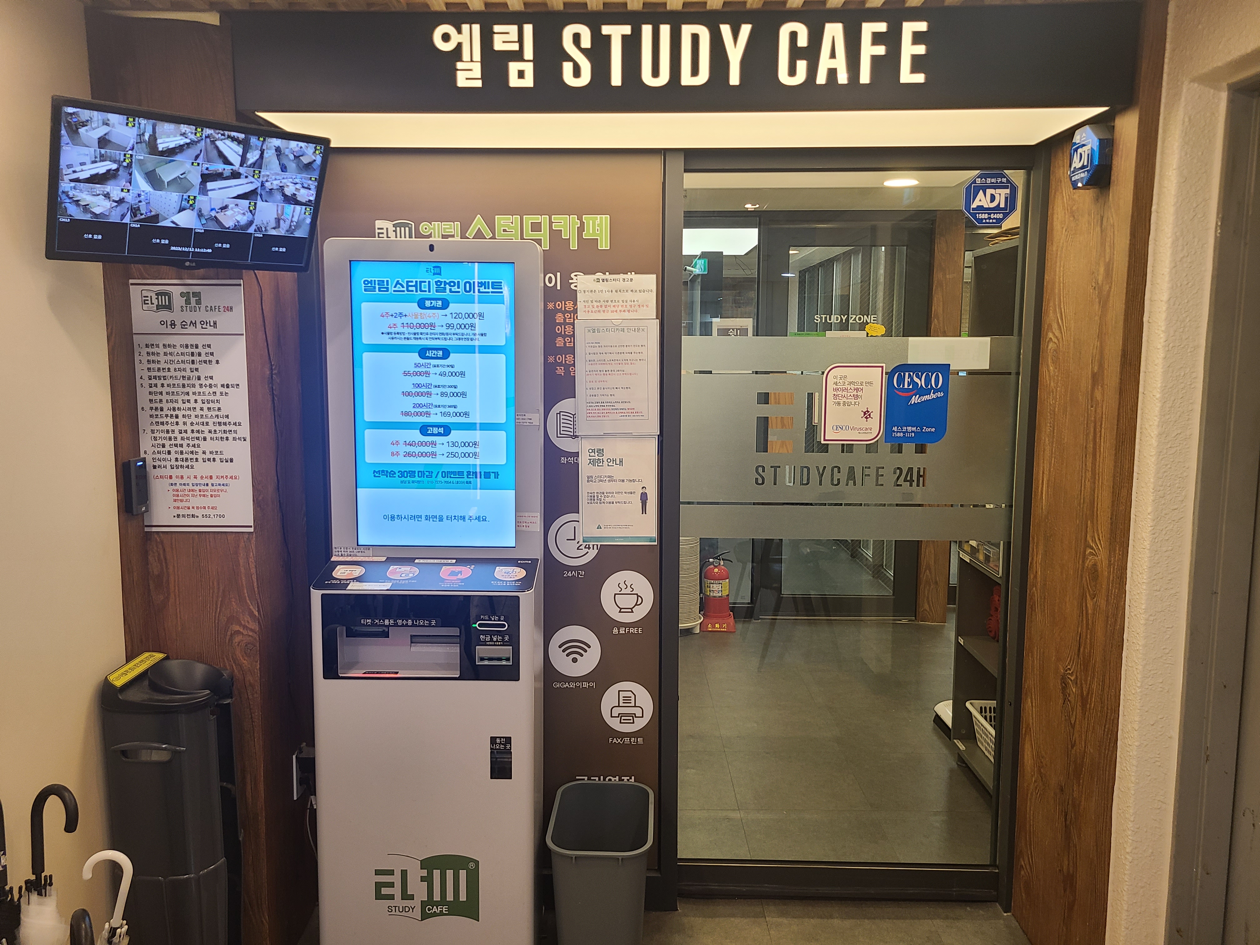 업체사진