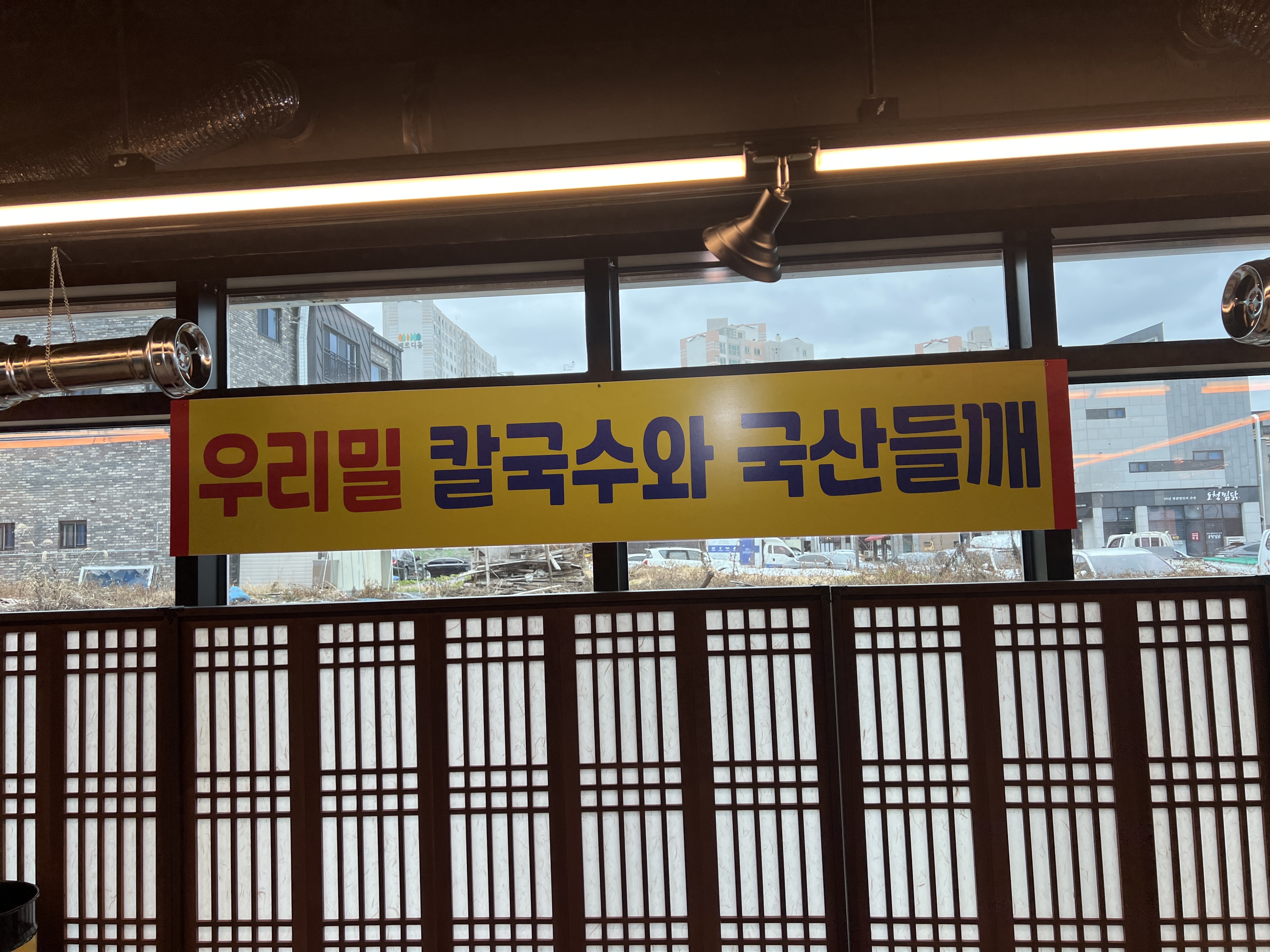 정가네