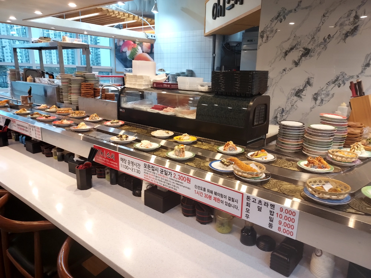 오스시 창동씨드큐브점