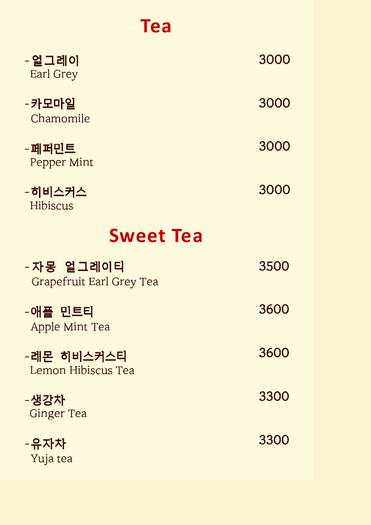 오제커피