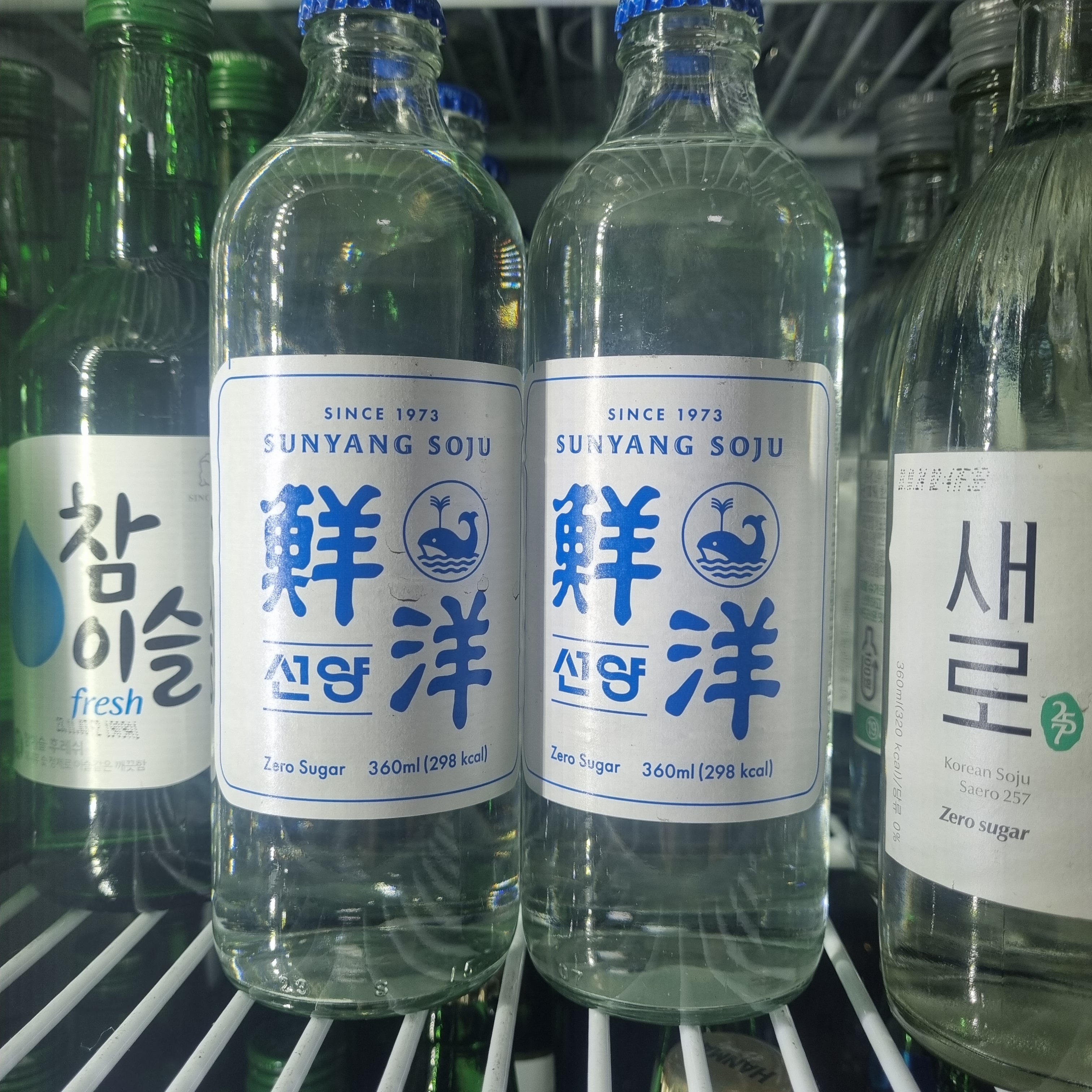 횬지수퍼 포차