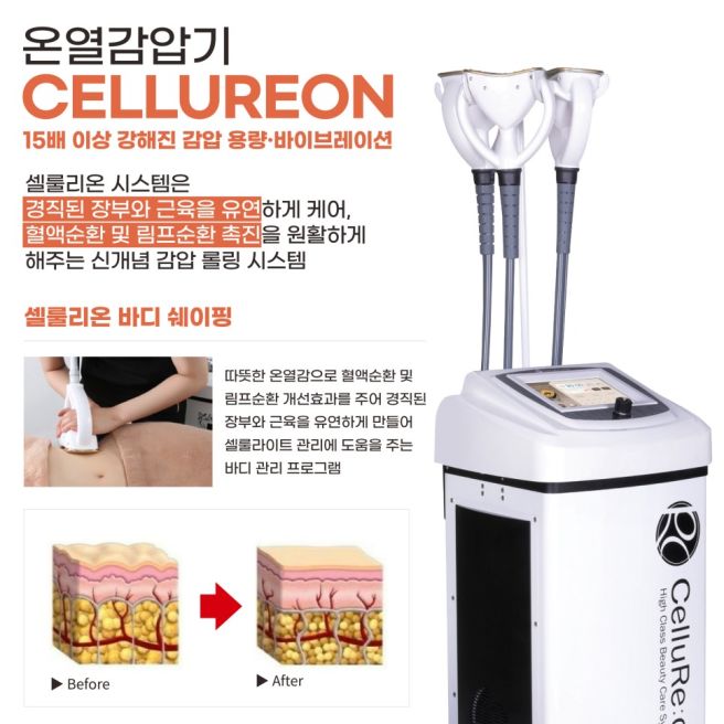 피부가꿈샵 photo 9