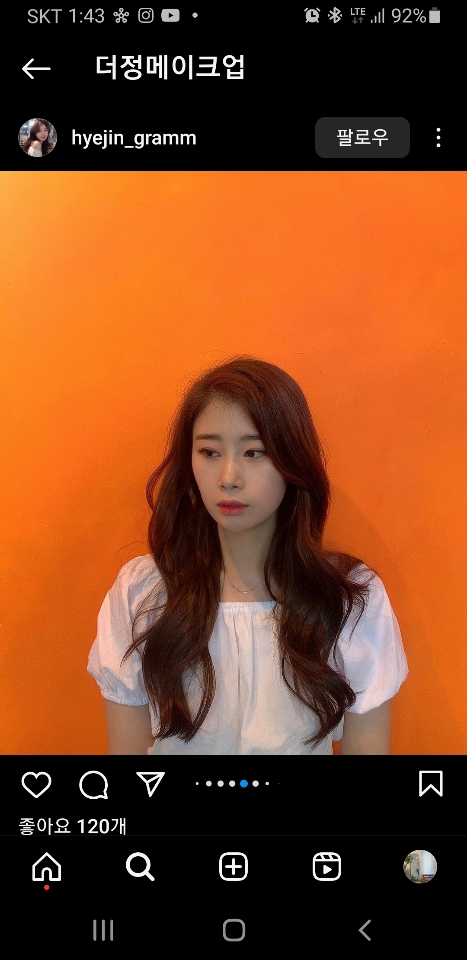 더정메이크업