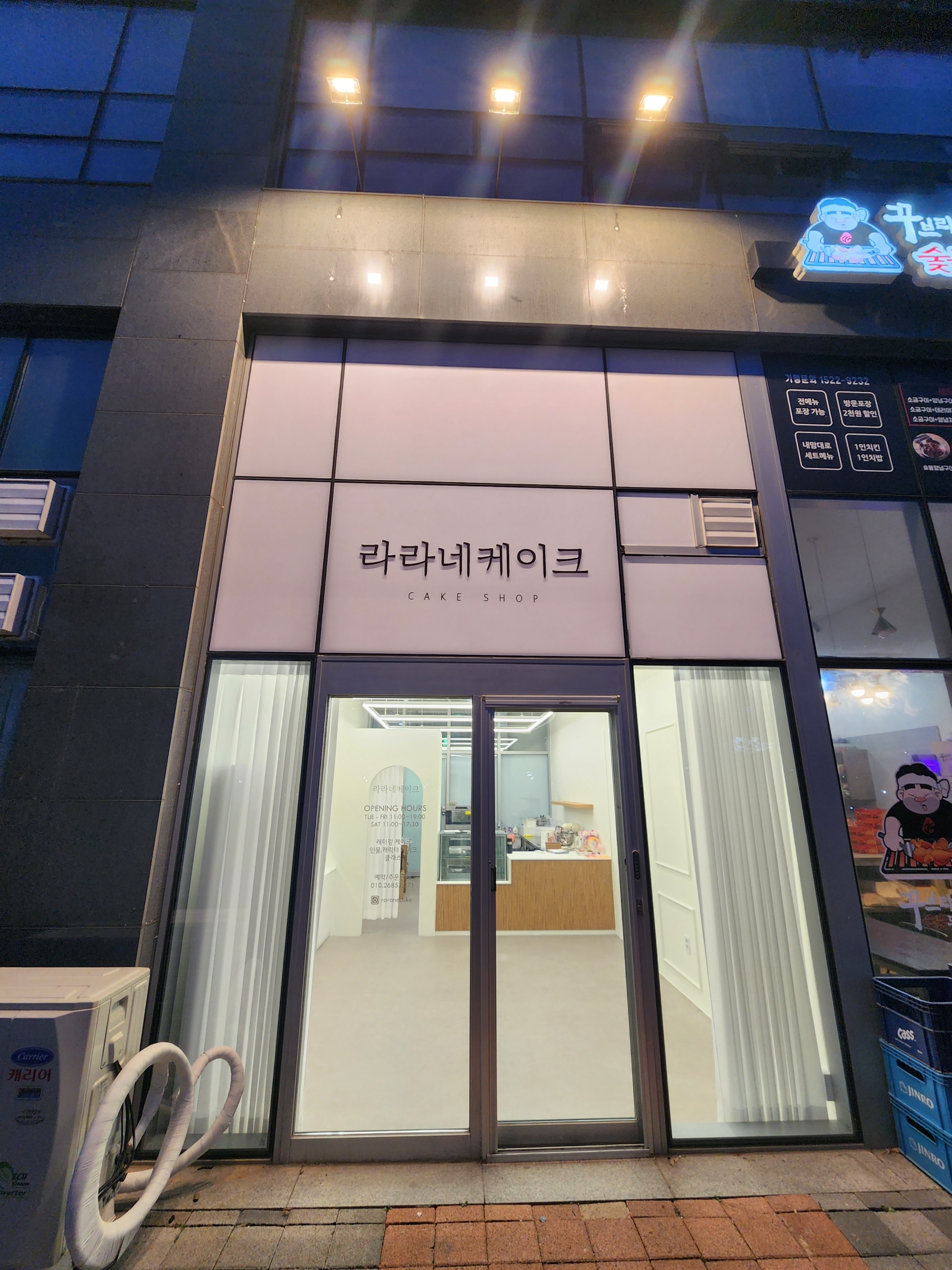 제이디광고기획