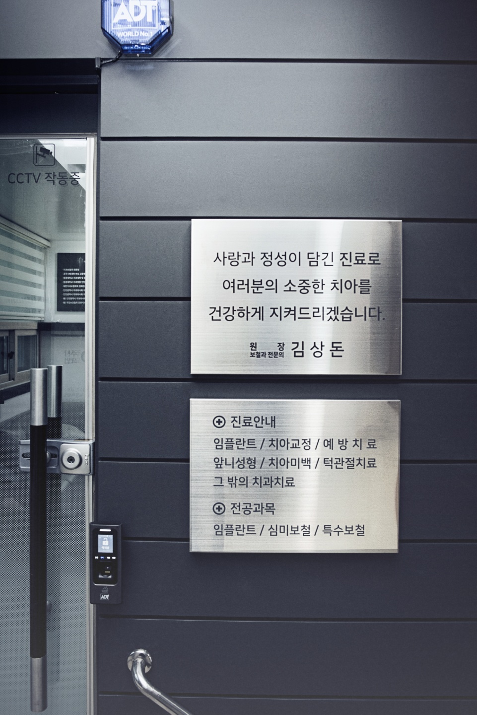 굿모닝치과의원 대표 이미지