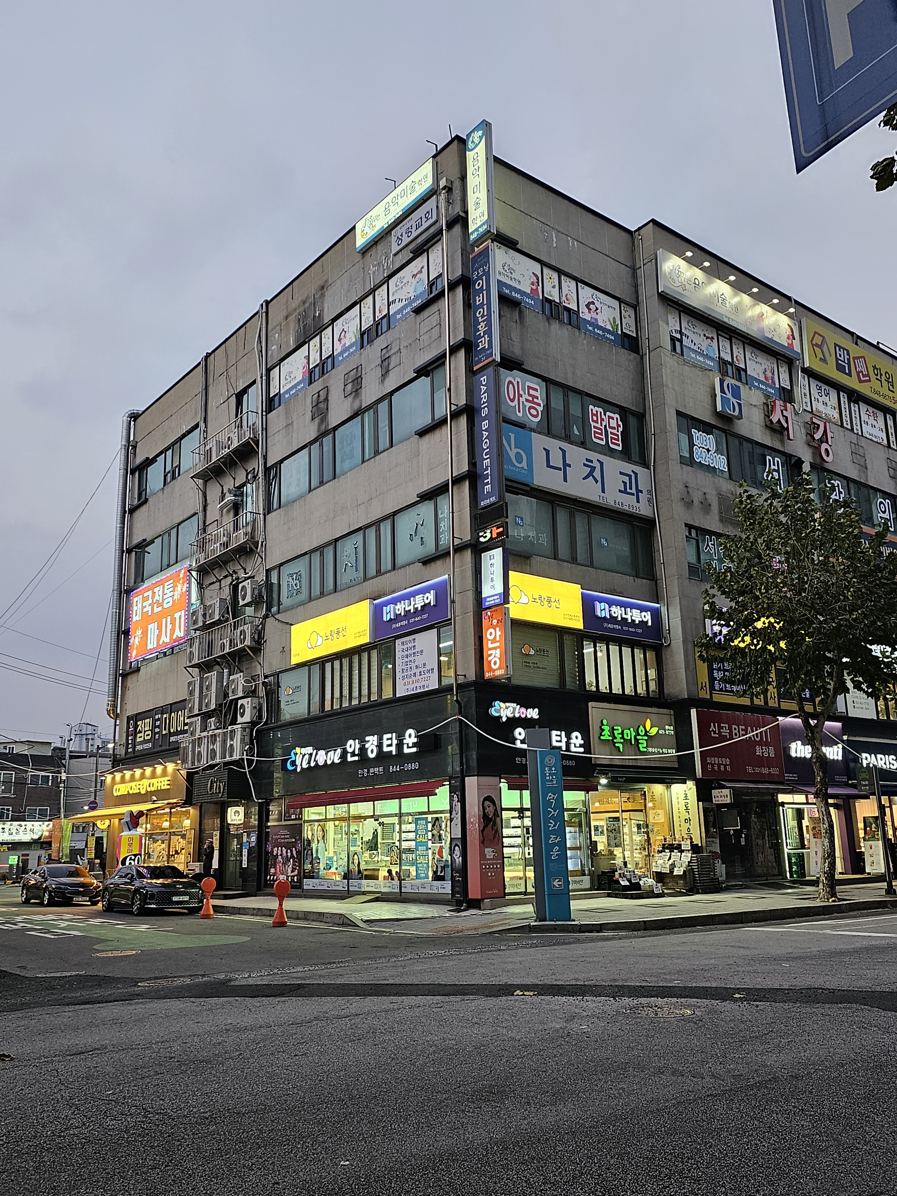 노랑풍선 의정부신곡점 조이앤베스트투어