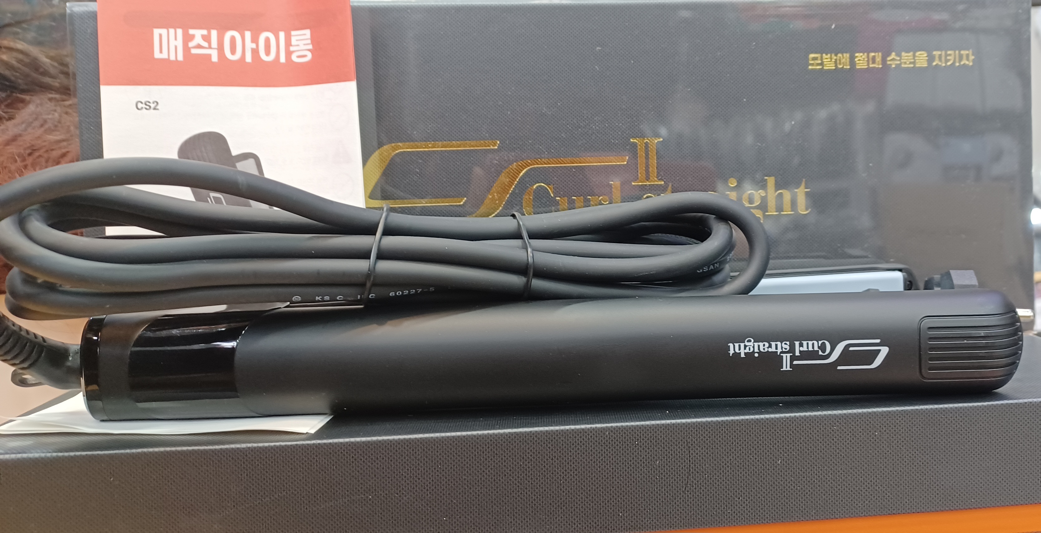 금강미용상사