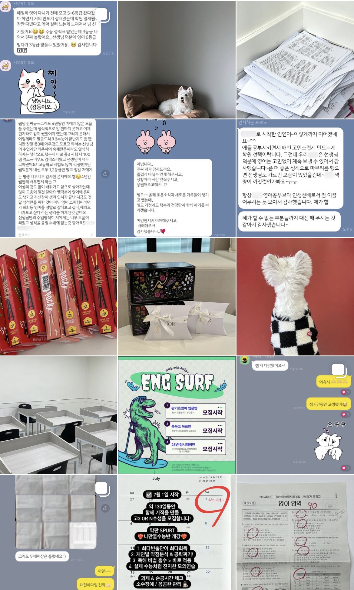 헤일리쌤영어