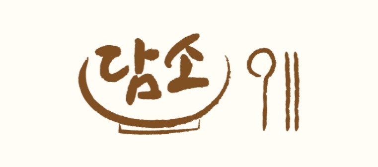 담소