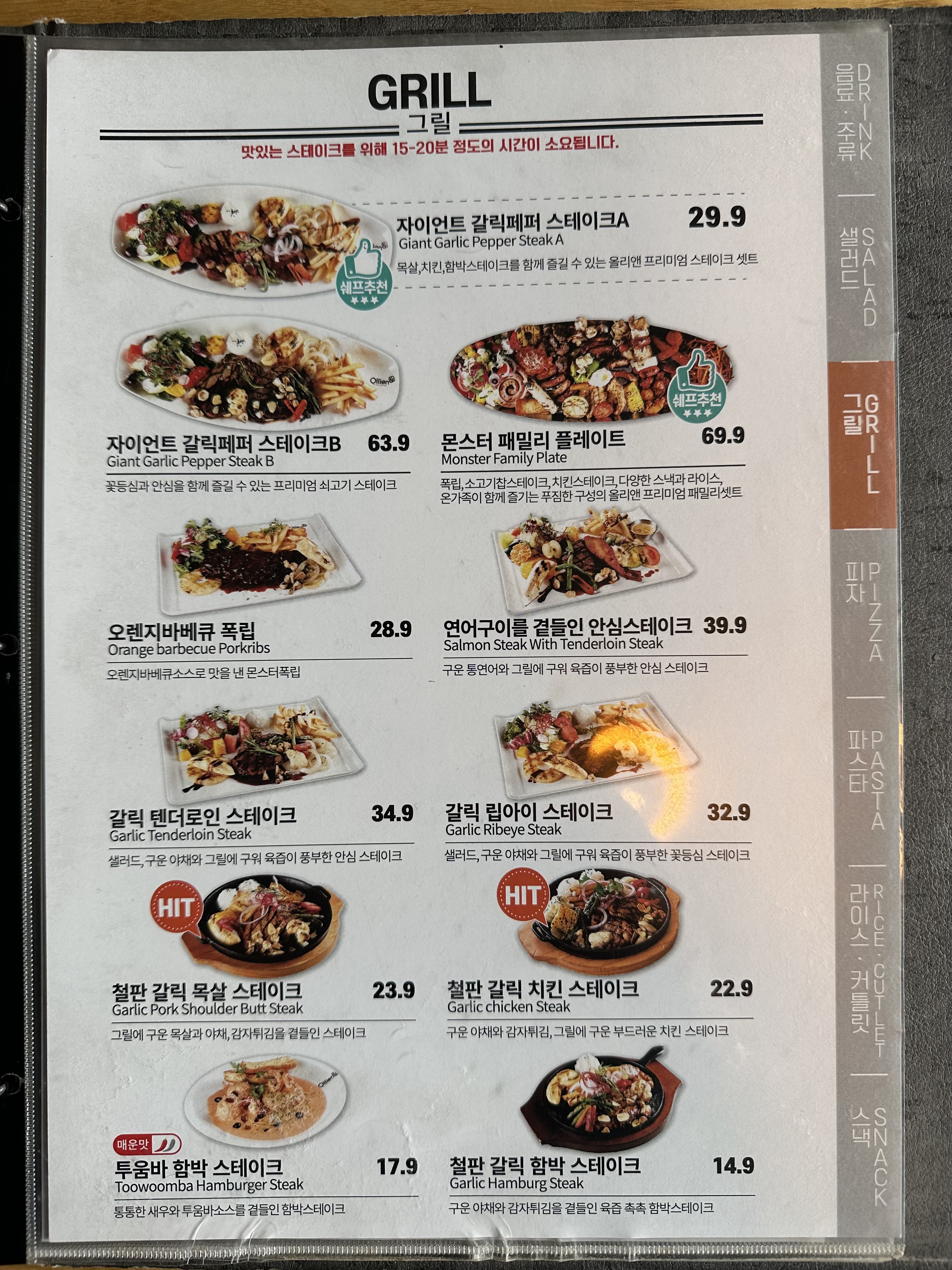 올리앤 경주점