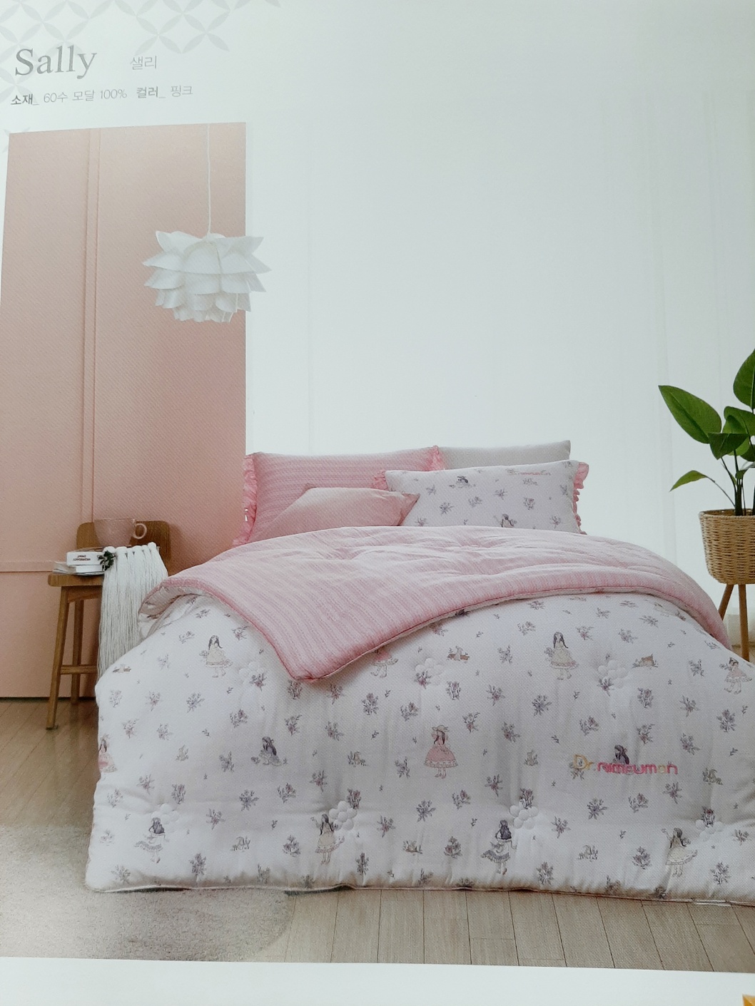 닥터님프만 대표 이미지