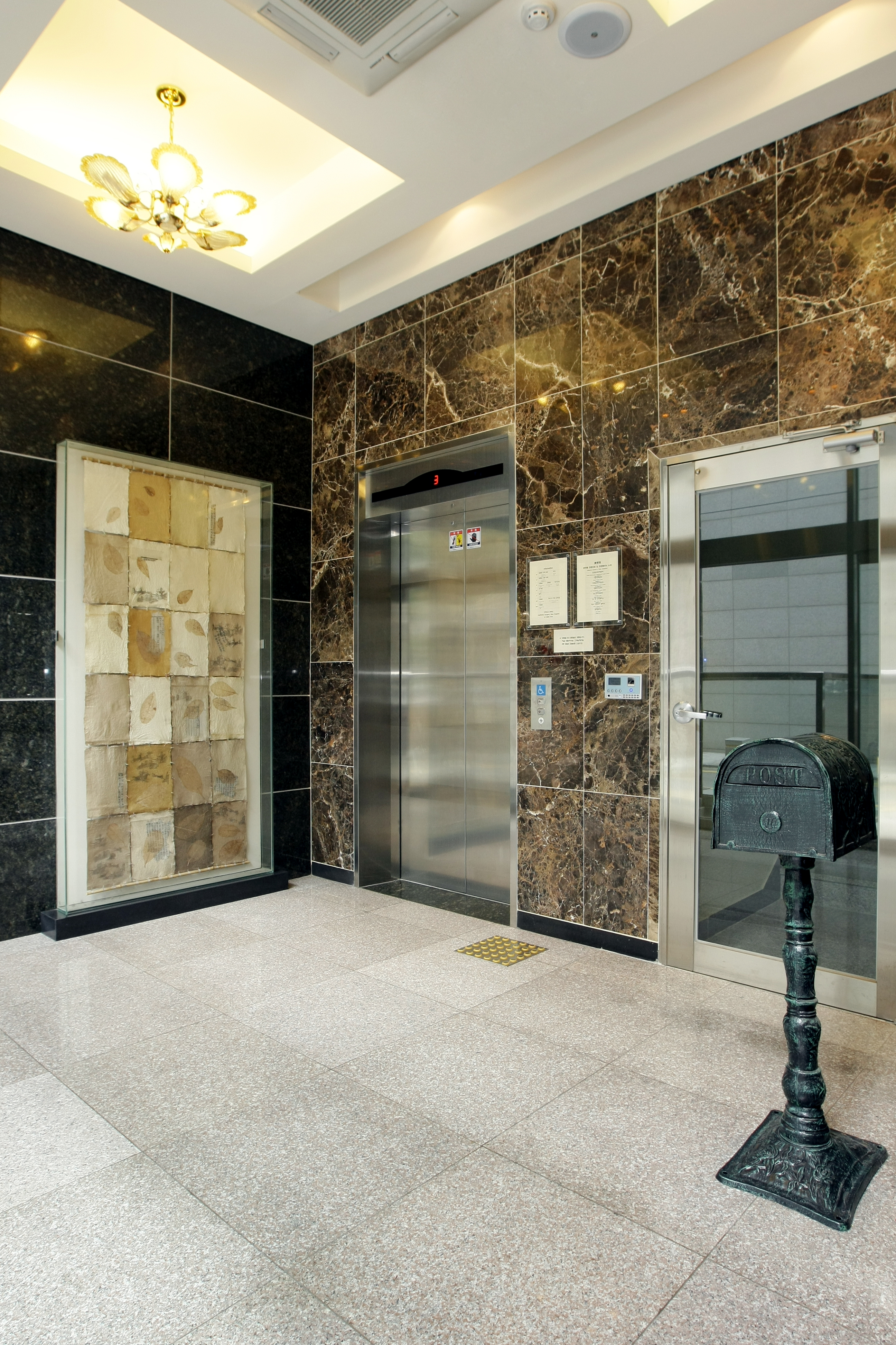 미병원 대표 이미지