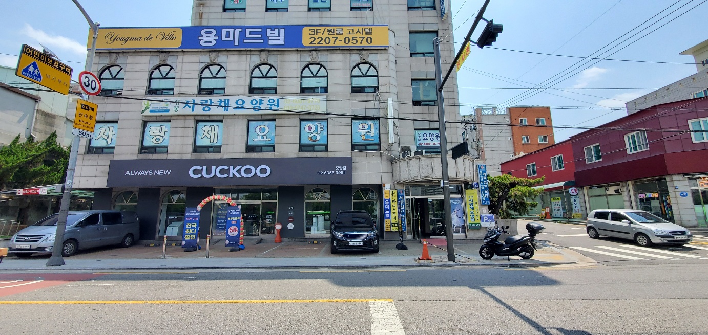 용마드빌 면목점