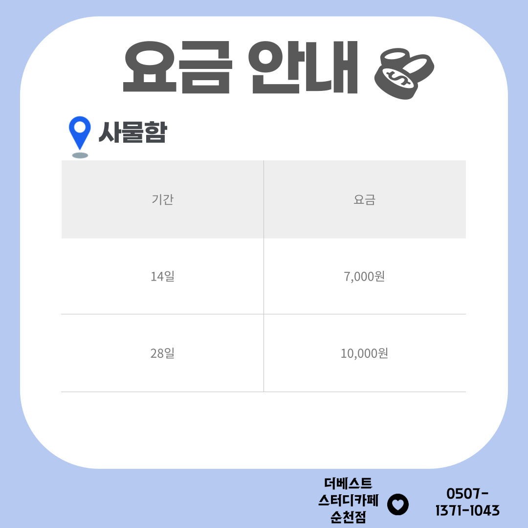 업체사진