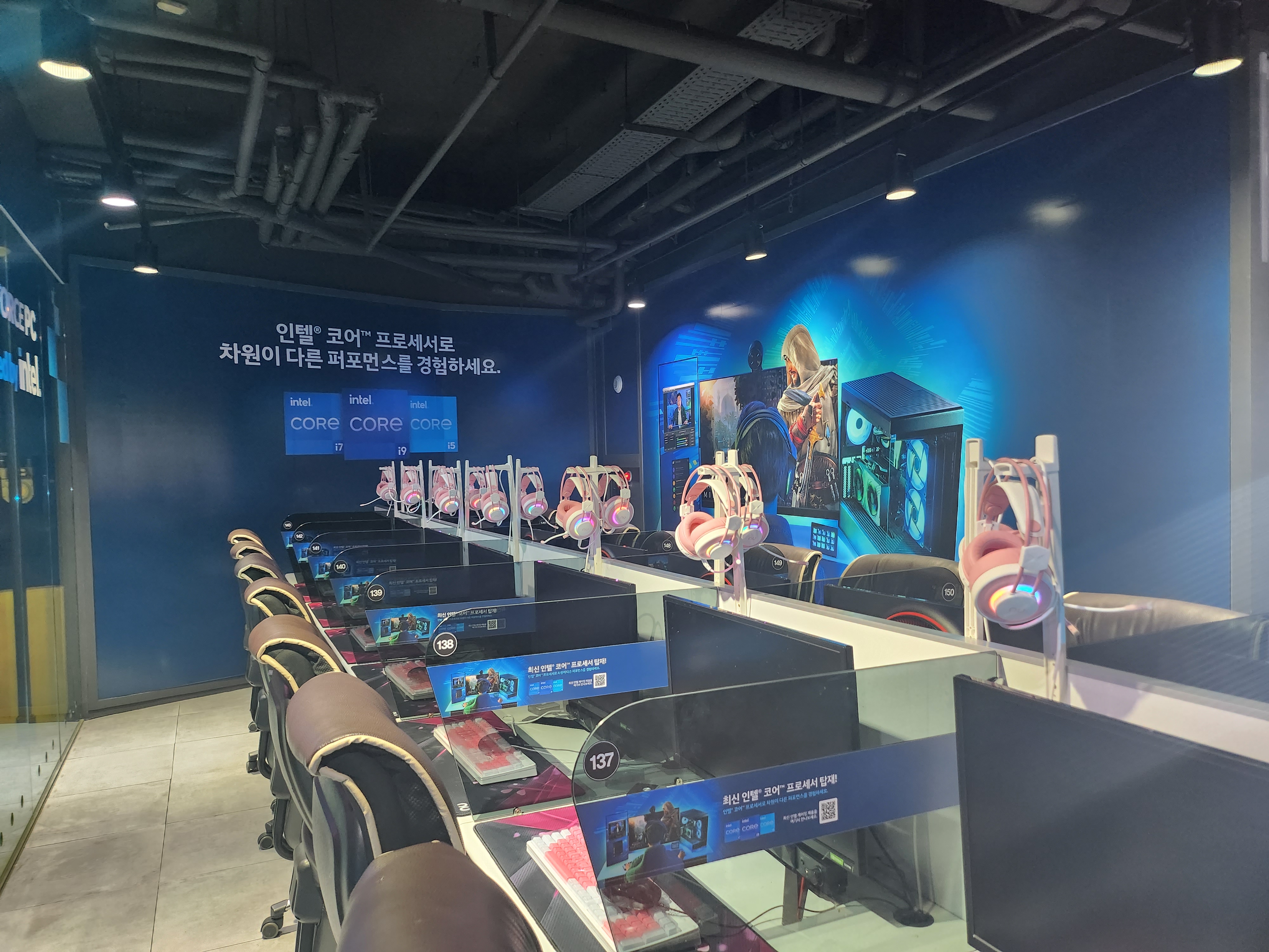 블루포스PC 신촌점