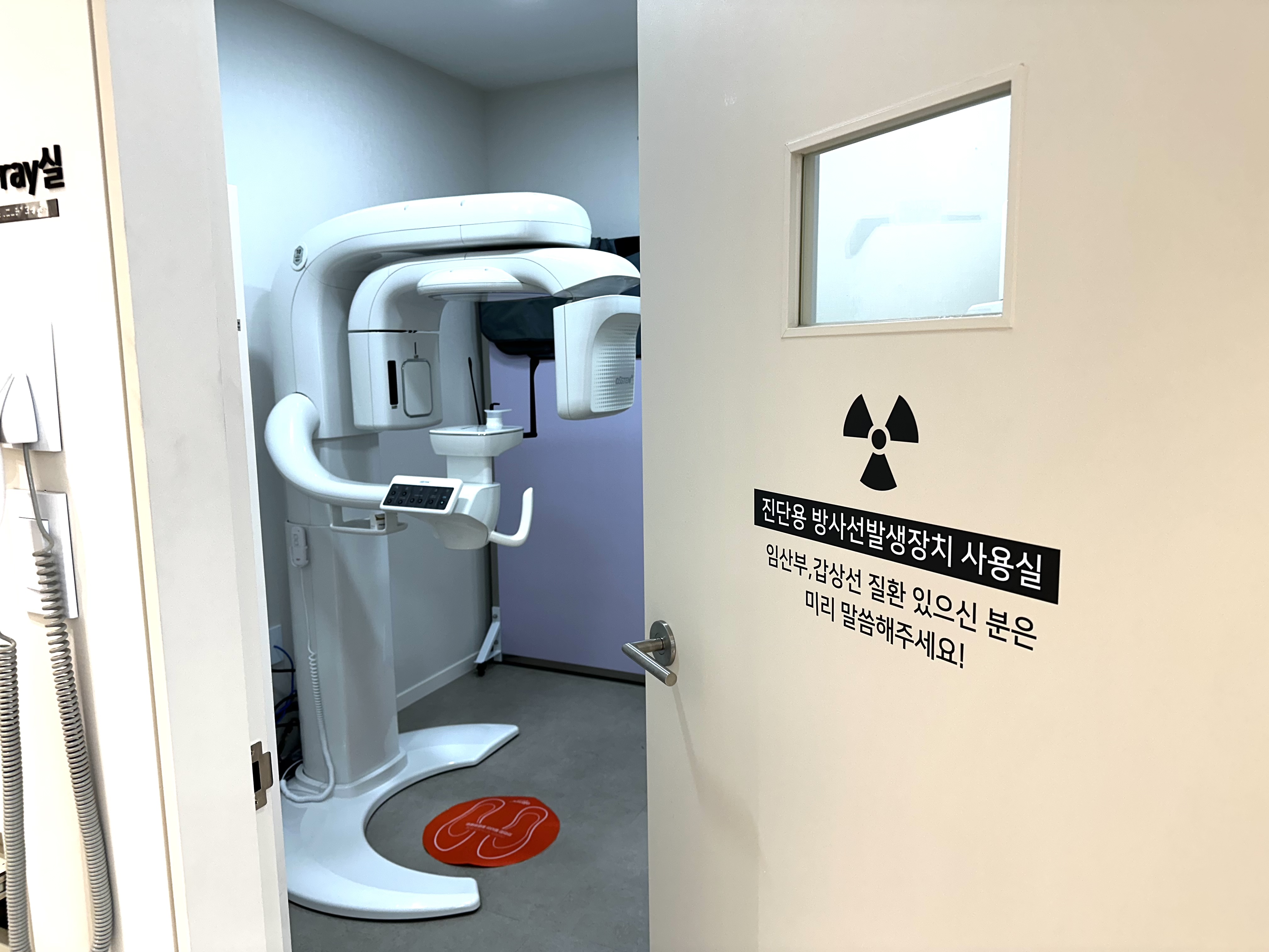 레인보우치과의원 대표 이미지