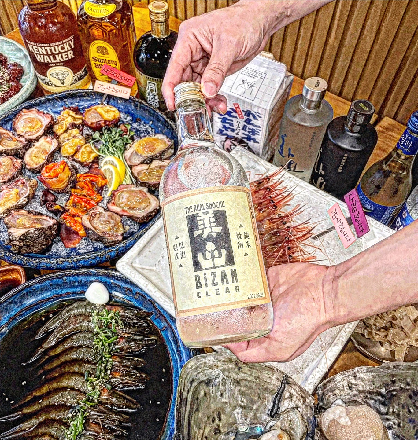 동해밤바다 부천본점