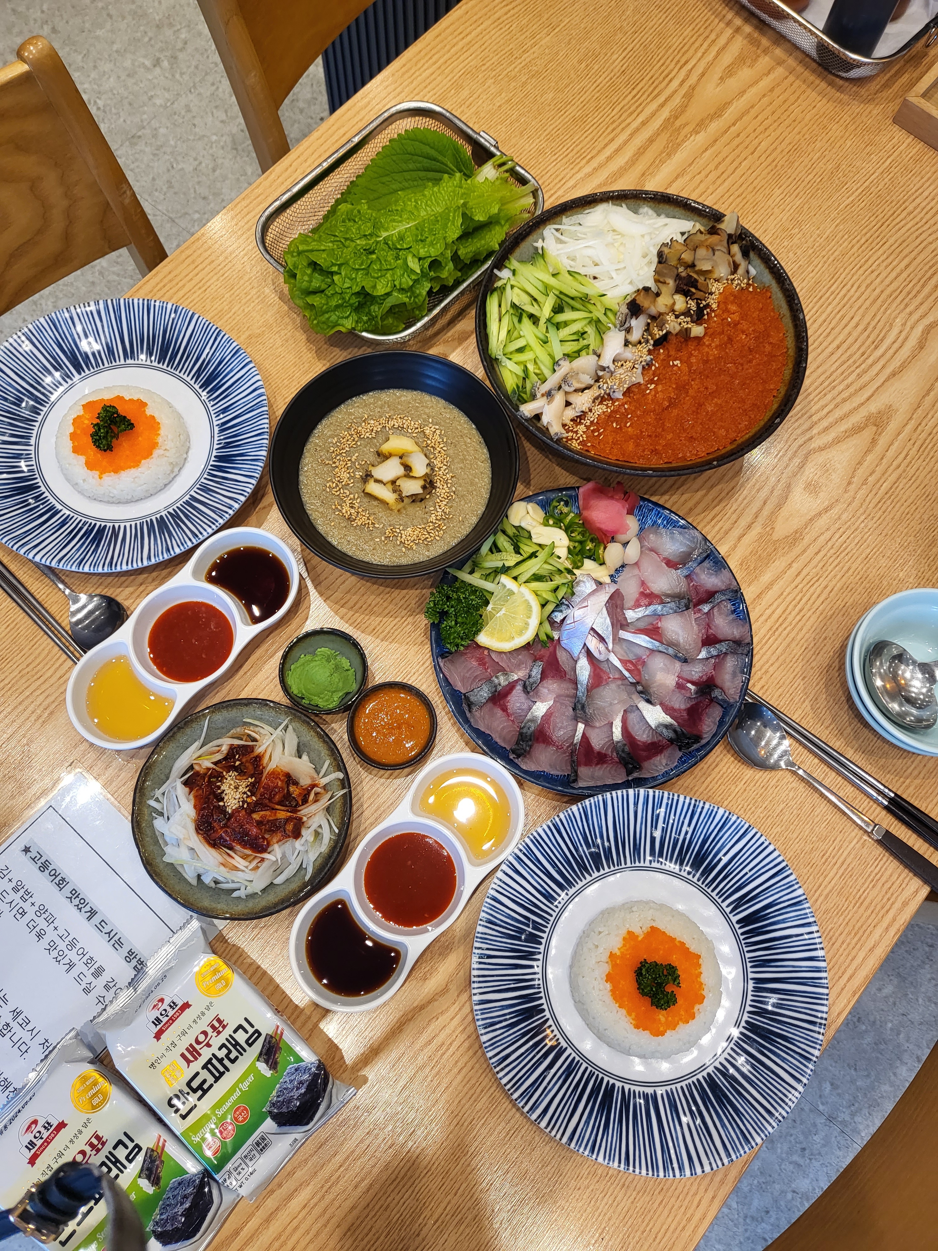 제주협재 바다해찬