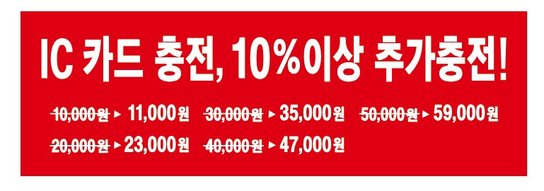세차고수 노터치 다산점