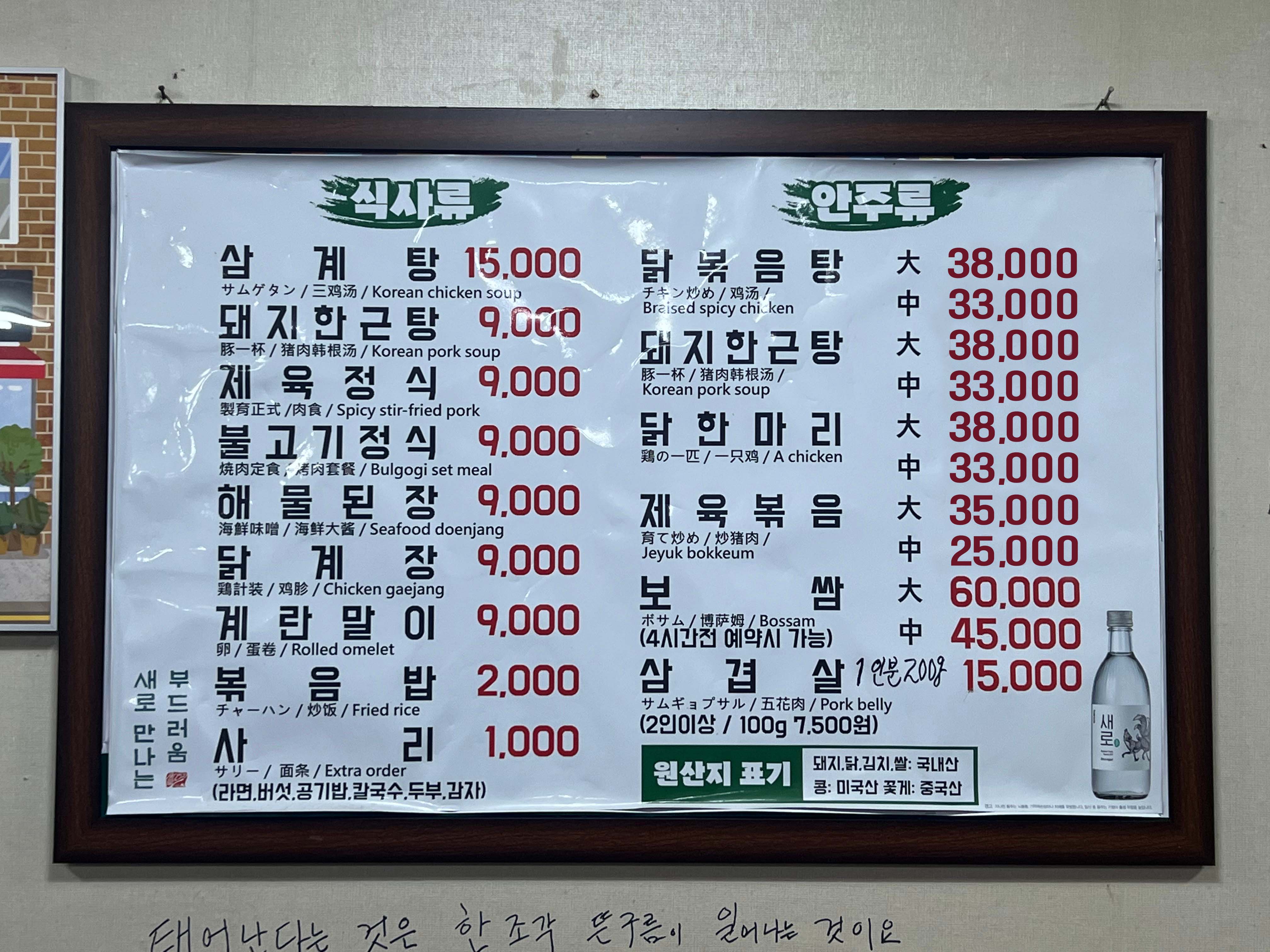 요약 정보 이미지