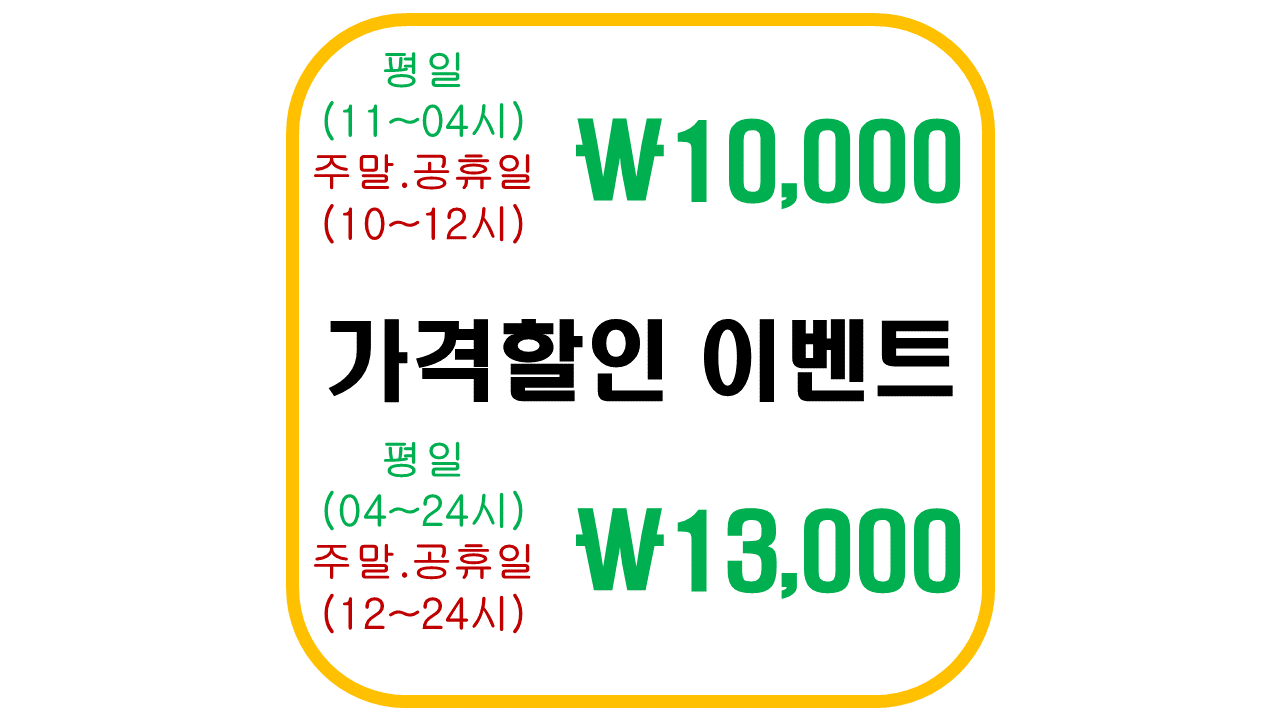 카카오 프렌즈스크린 가산디지털점