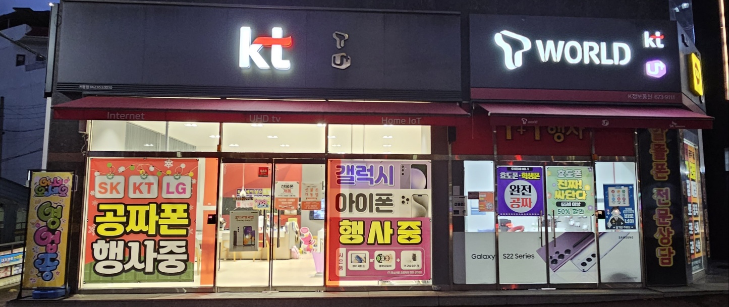 K정보통신
