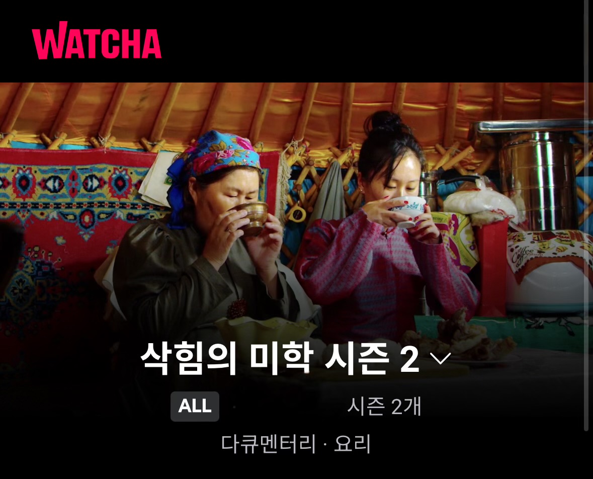 에스피미디어넷