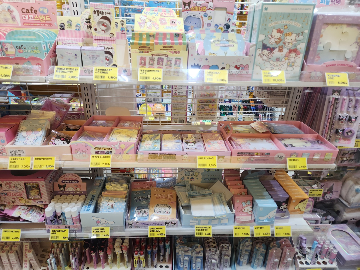 문구야놀자 수지성복역점