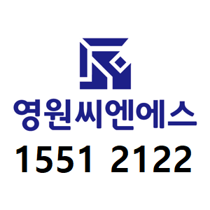 영원씨엔에스