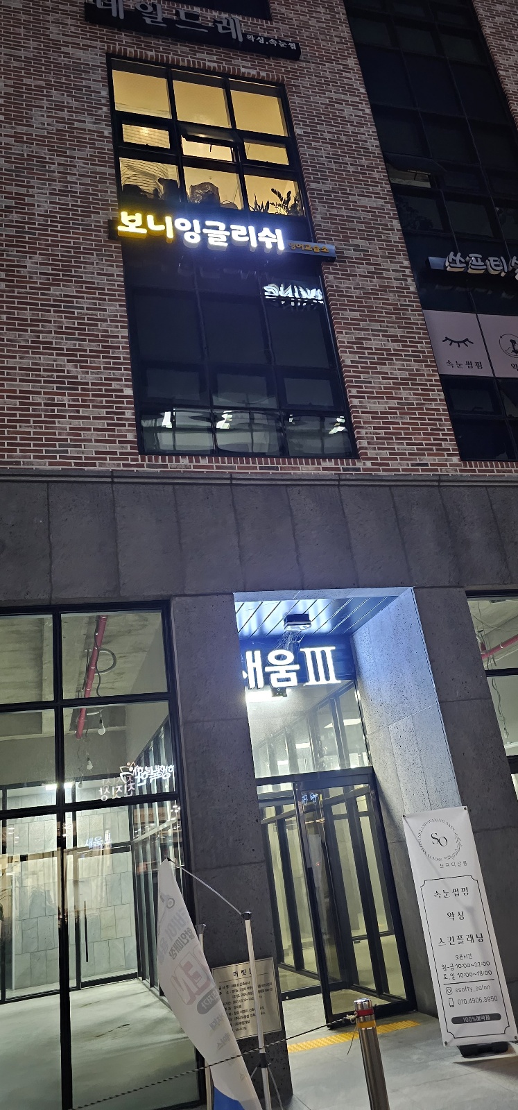 보니잉글리쉬 대표 이미지