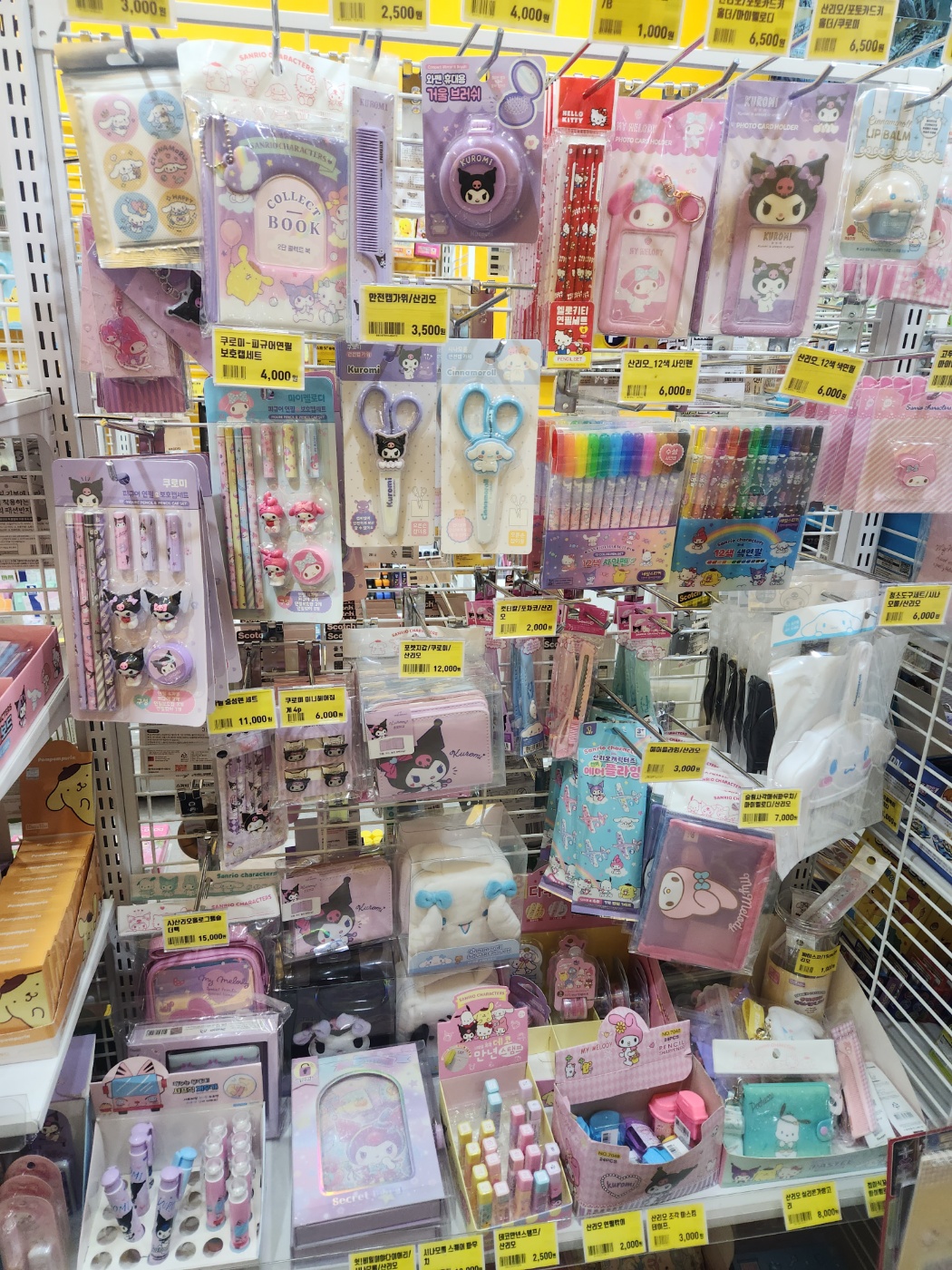 문구야놀자 수지성복역점