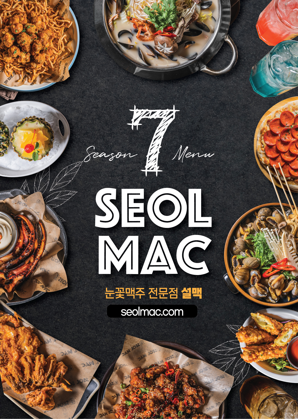 요약 정보 이미지