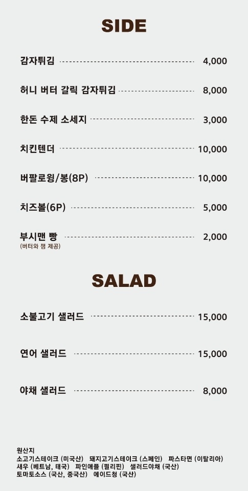 뉴욕본스테이크&파스타 신정호점