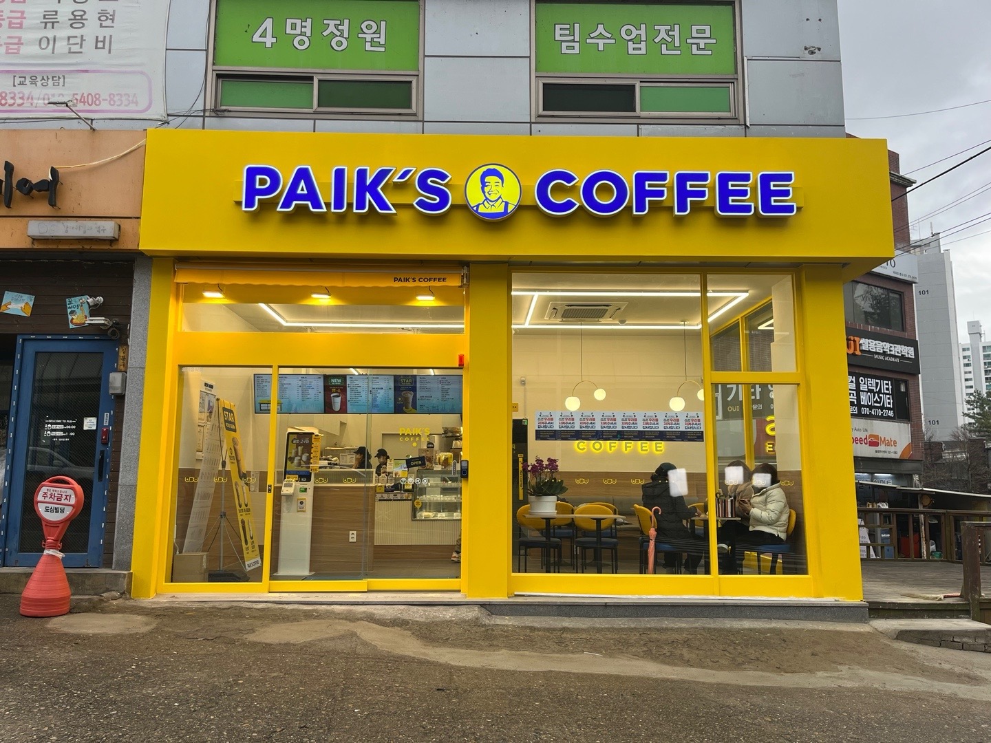 빽다방 남양주도심역점