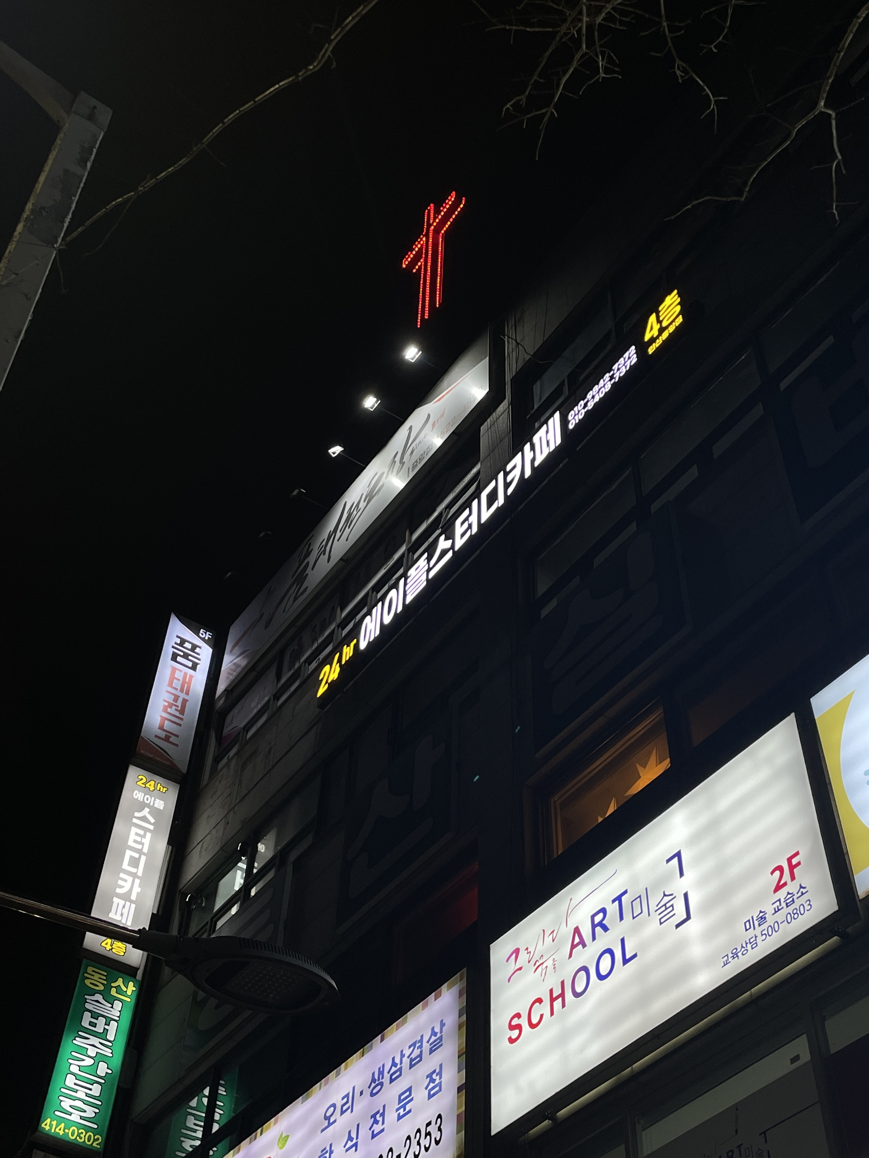 업체사진