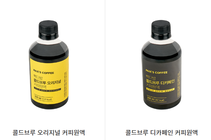 빽다방 한강성심병원점