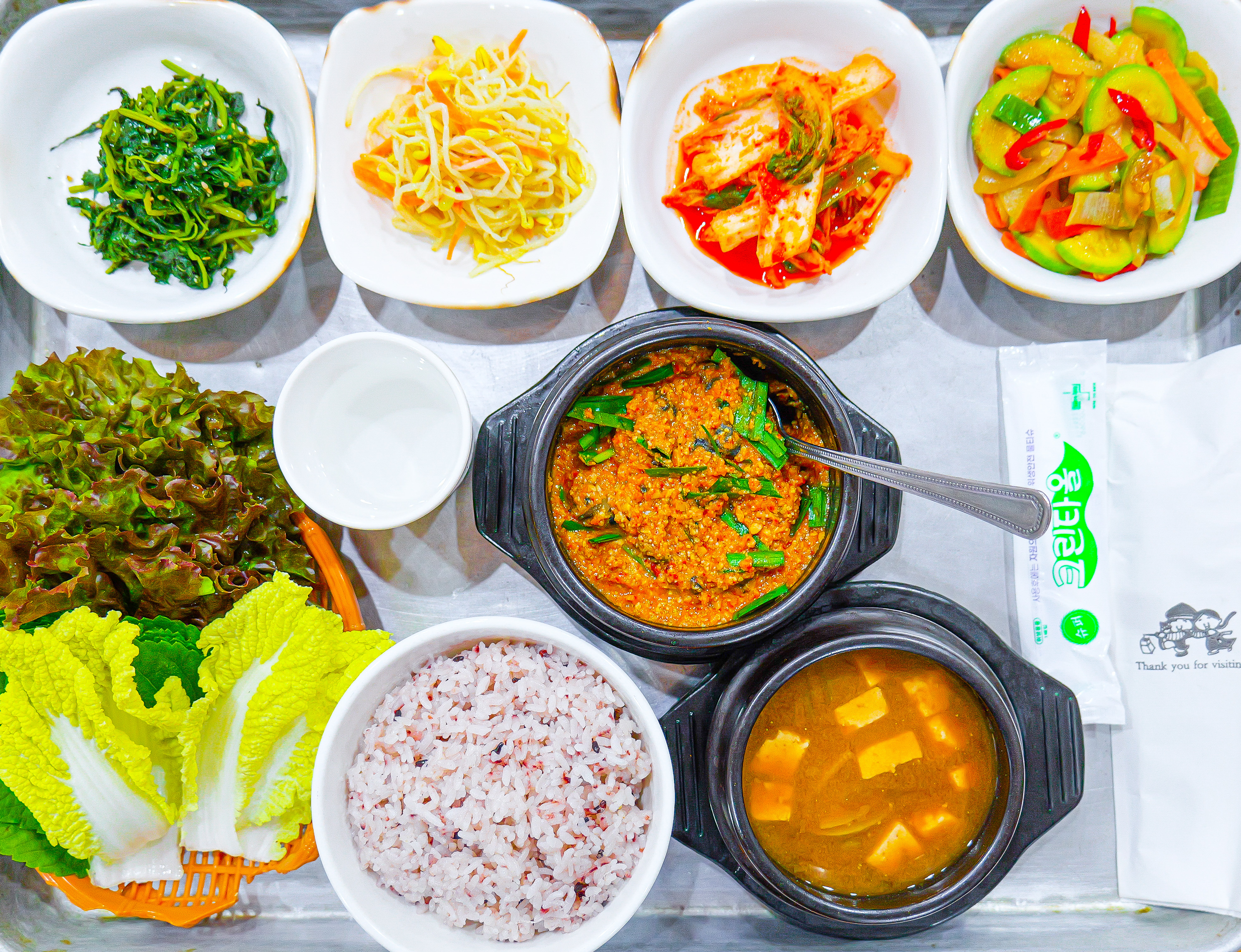 함지박