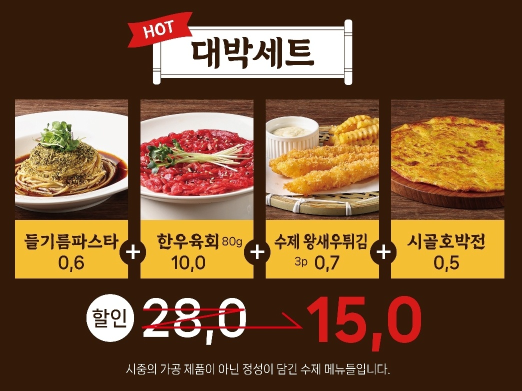 자박갈비 북구청점