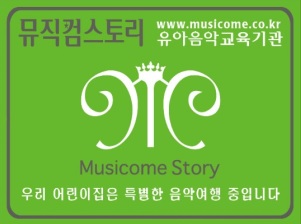 뮤직컴스토리