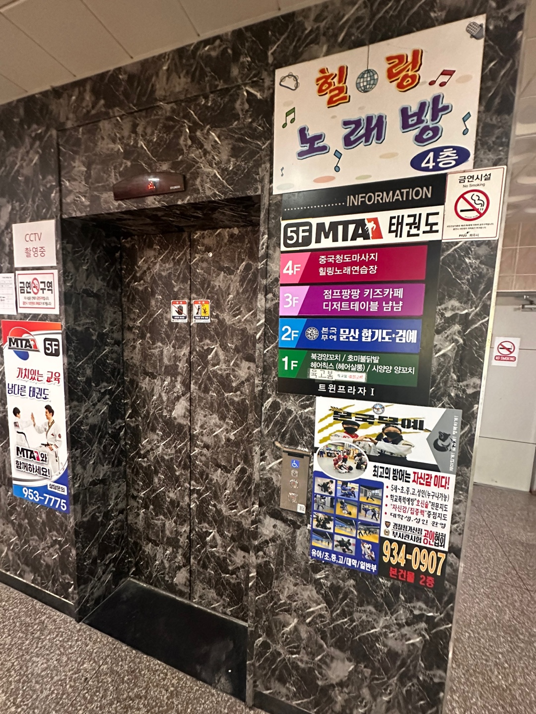 힐링노래연습장