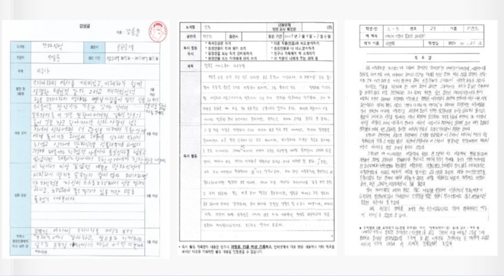 리드인독서논술 하늘초점