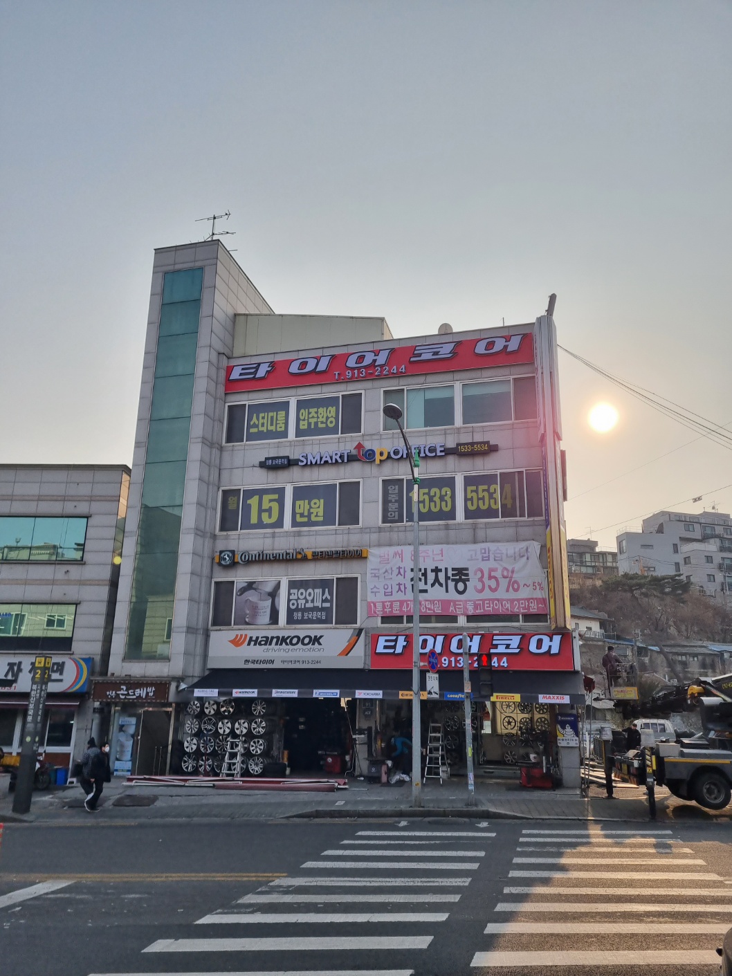타이어코어 정릉점 대표 이미지
