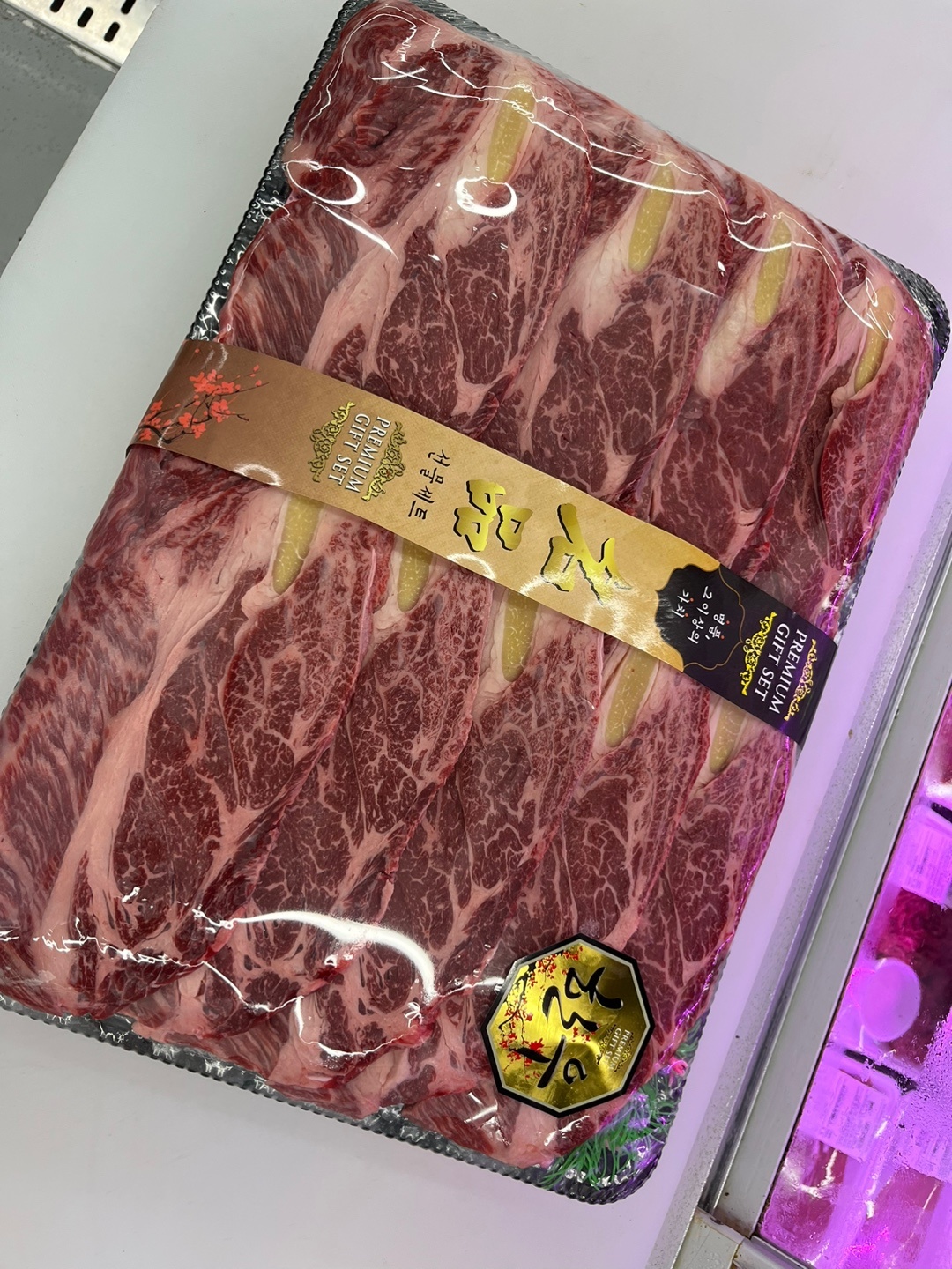 다드림 축산물 도/소매 직판장
